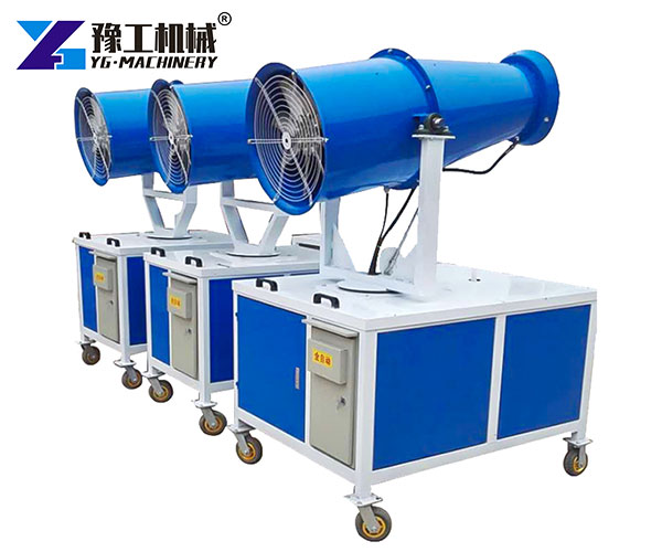 fog cannon gear