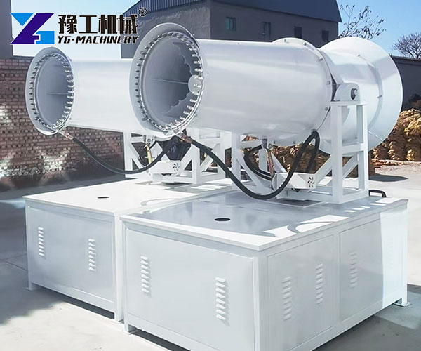 site fog cannon