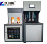 Plastic Bottle Moulding Machine bottle blowing process
