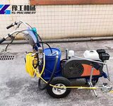 Road Line Marking Machine Cold Paint Road Marking Machine for sale