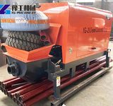 Small Trailer Concrete Pump Concrete pump packaging