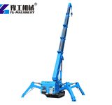 Mini Spider Crane Mini Spider Crane