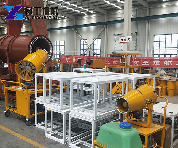 YG Mist Cannon Factory