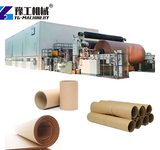 Kraft Paper Making Machine brown paper making machine for sale