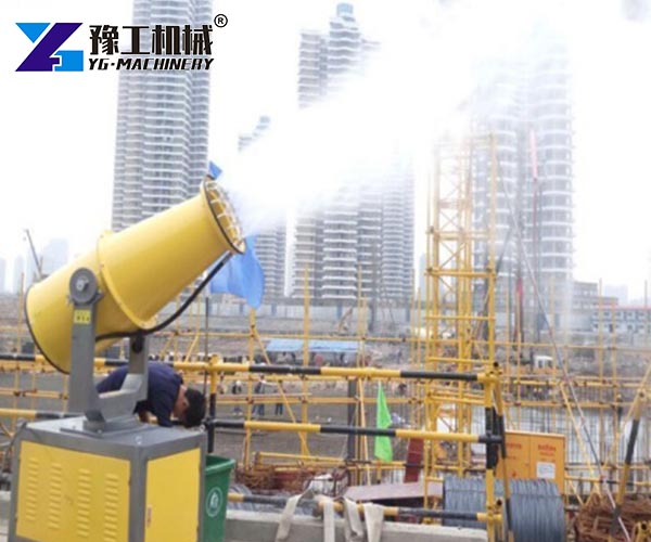 dust suppression fog cannon for sale