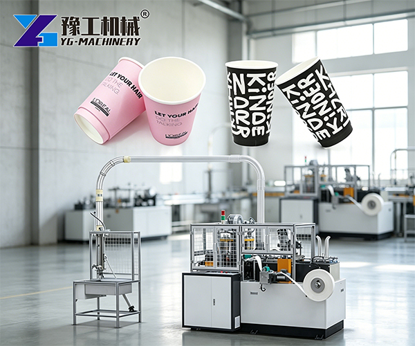 Automatic Paper Cup Manufacturing Machine Price