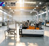 Automatic Paper Cup Manufacturing Machine Cup-Making Machine for sale