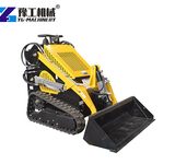 Skid Steer Track Loader Skid Steer Track Loader Price