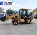 Small Backhoe Loader backhoe and loader tractor for sale