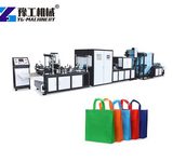 Non Woven Bag Making Machine non woven fabric bag making machine