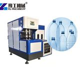 Plastic Bottle Manufacturing Machine plastic bottle production machine for sale
