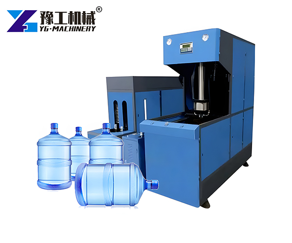 water blowing machine