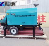Concrete Pump For Sale For Different Construction Projects YG-20 diesel concrete pump